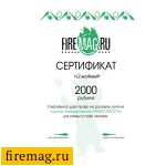 Сертификат "Семейный"