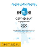 Сертификат "Корпоративный"