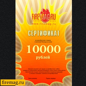 Подарочный сертификат на сумму 10000 рублей